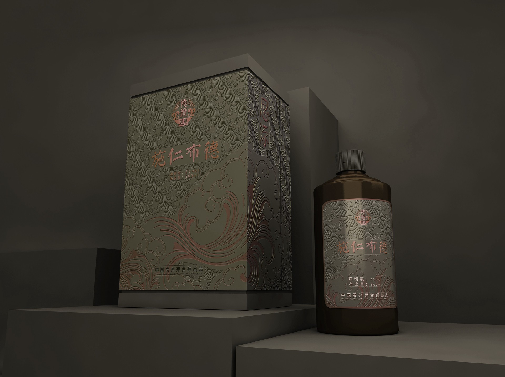 揭东思源酒